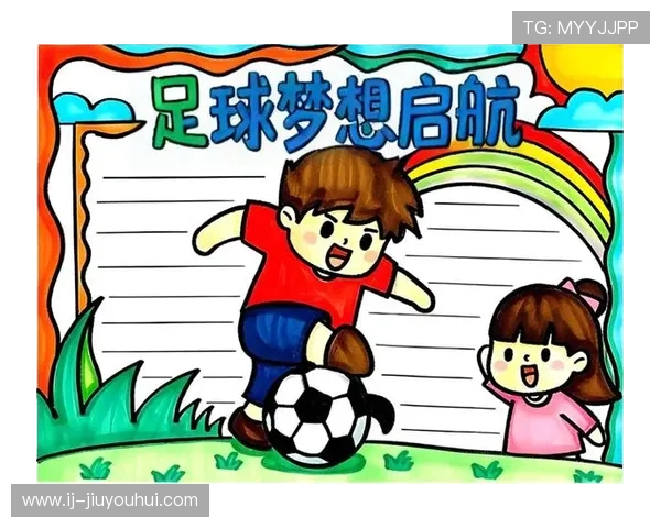 绿茵场上的激情与梦想我心中永不落幕的足球之旅 绿茵场上的激情与梦想我心中永不落幕的足球之旅