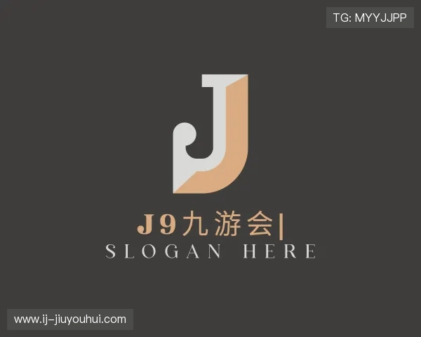解读J9九游会